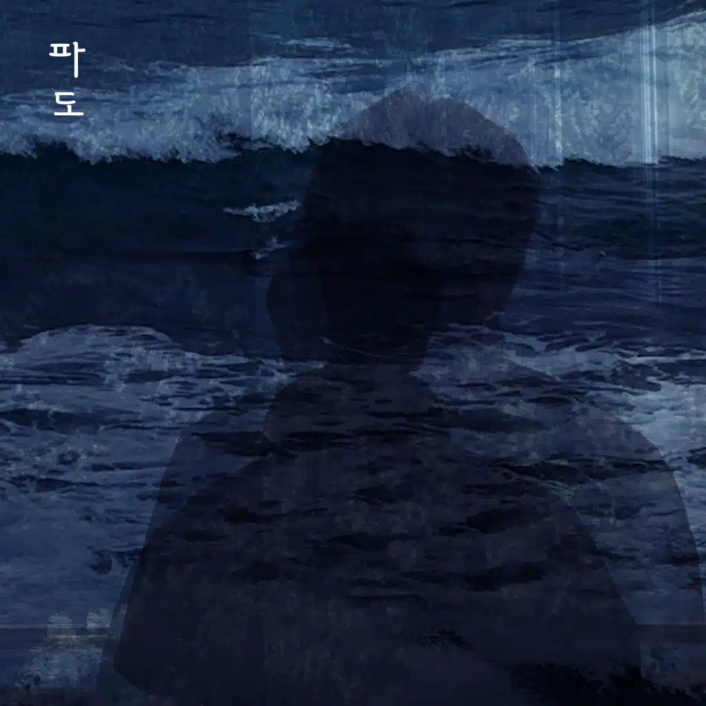 Park Sang Won
