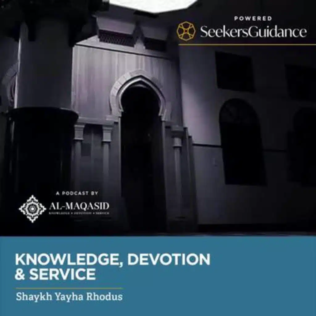 The Heart of the Qur’an – Tafsir of Sura Yasin – Introduction and Ayah 1-3 (Part 01 of 19) – Shaykh Yahya Rhodus – Al-Maqasid Podcast