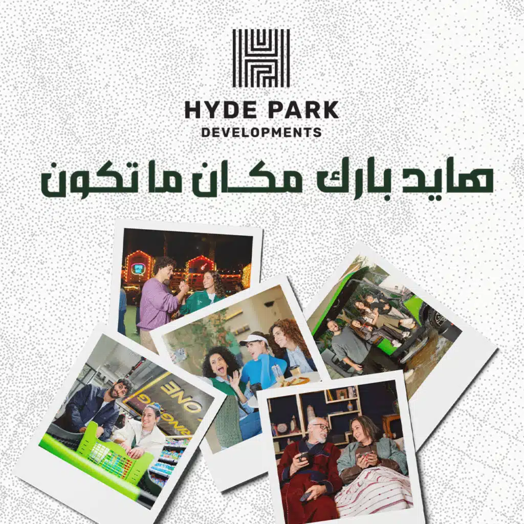 أكتر و أكتر (مع عمرو دياب)