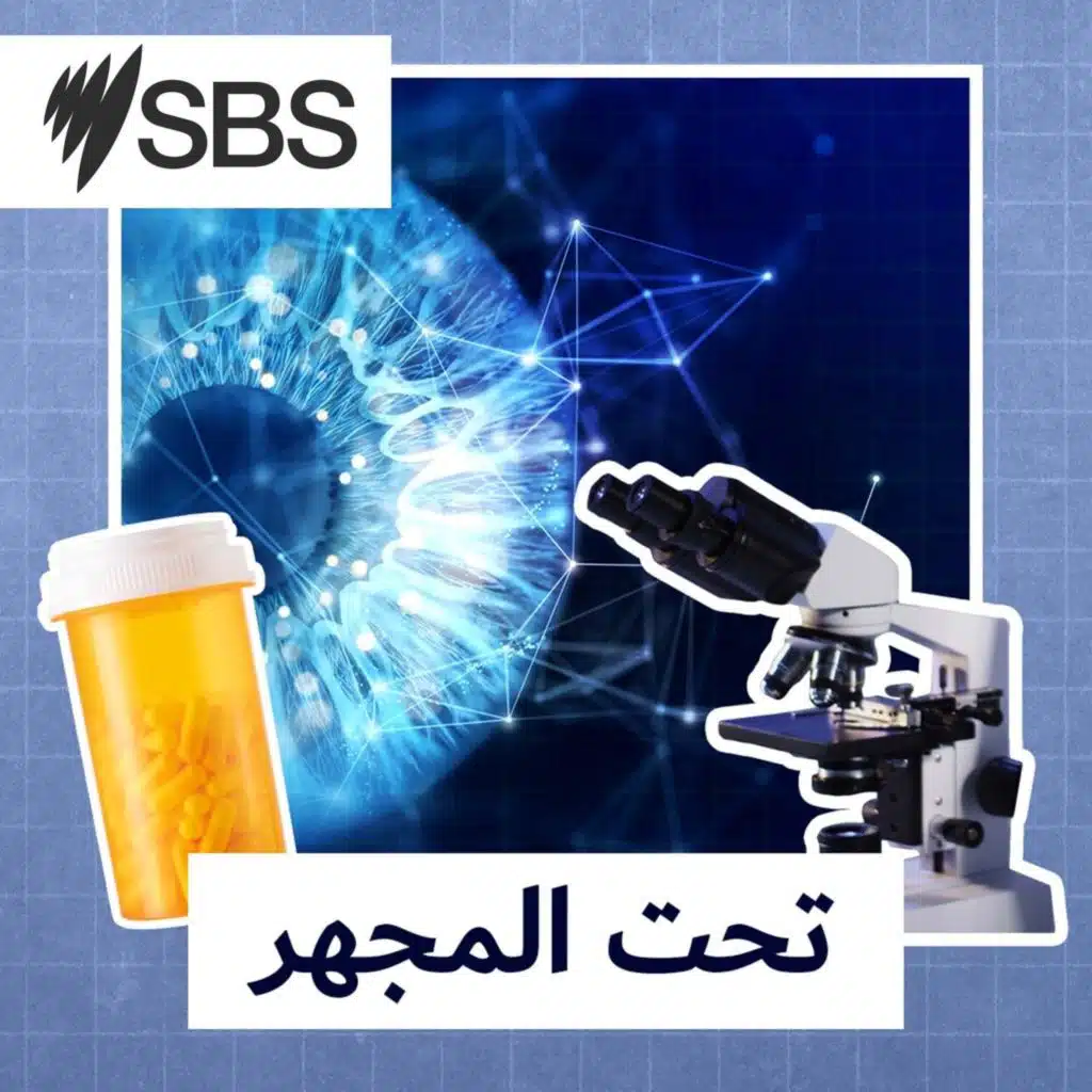 "تحت المجهر": هل صحيح أن فيتامين C نافع في كل الحالات وبأي جرعة كانت؟: طبيب يشرح