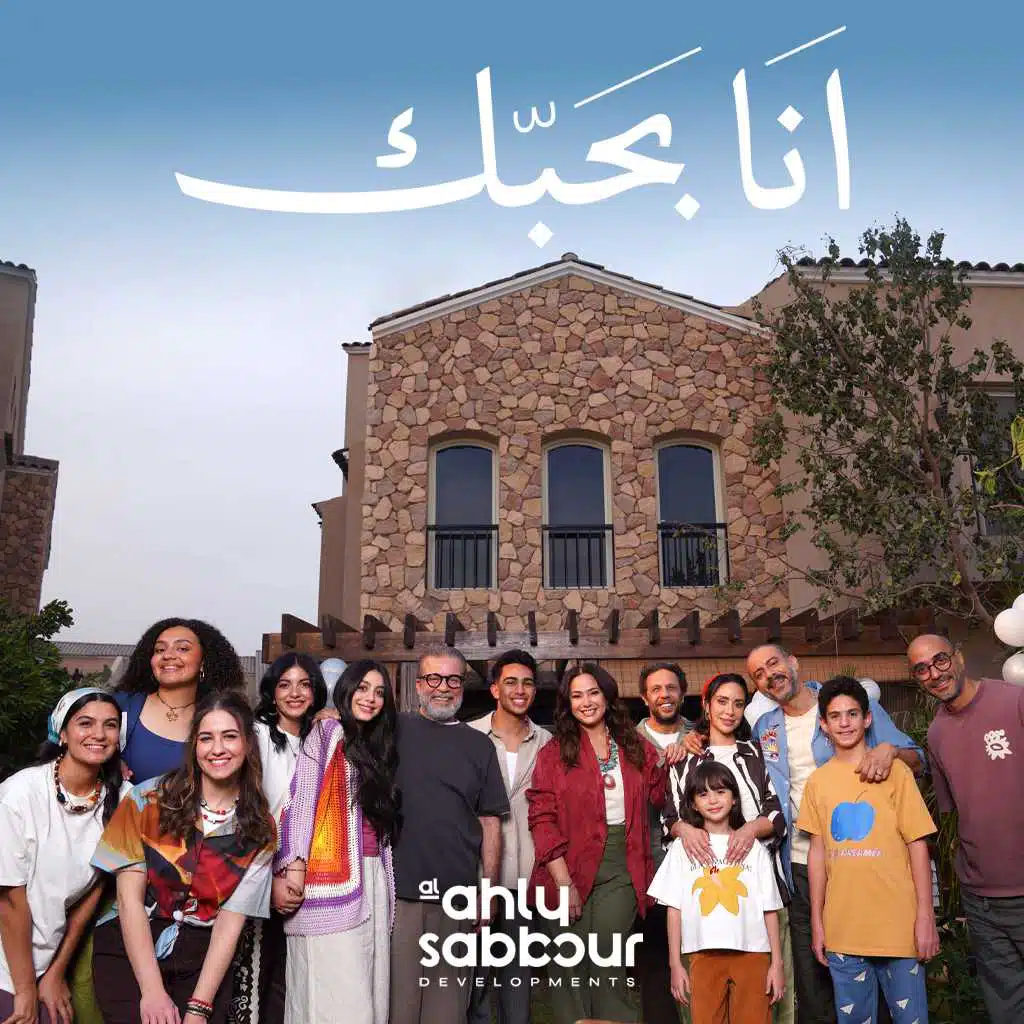 الأهلي صبور