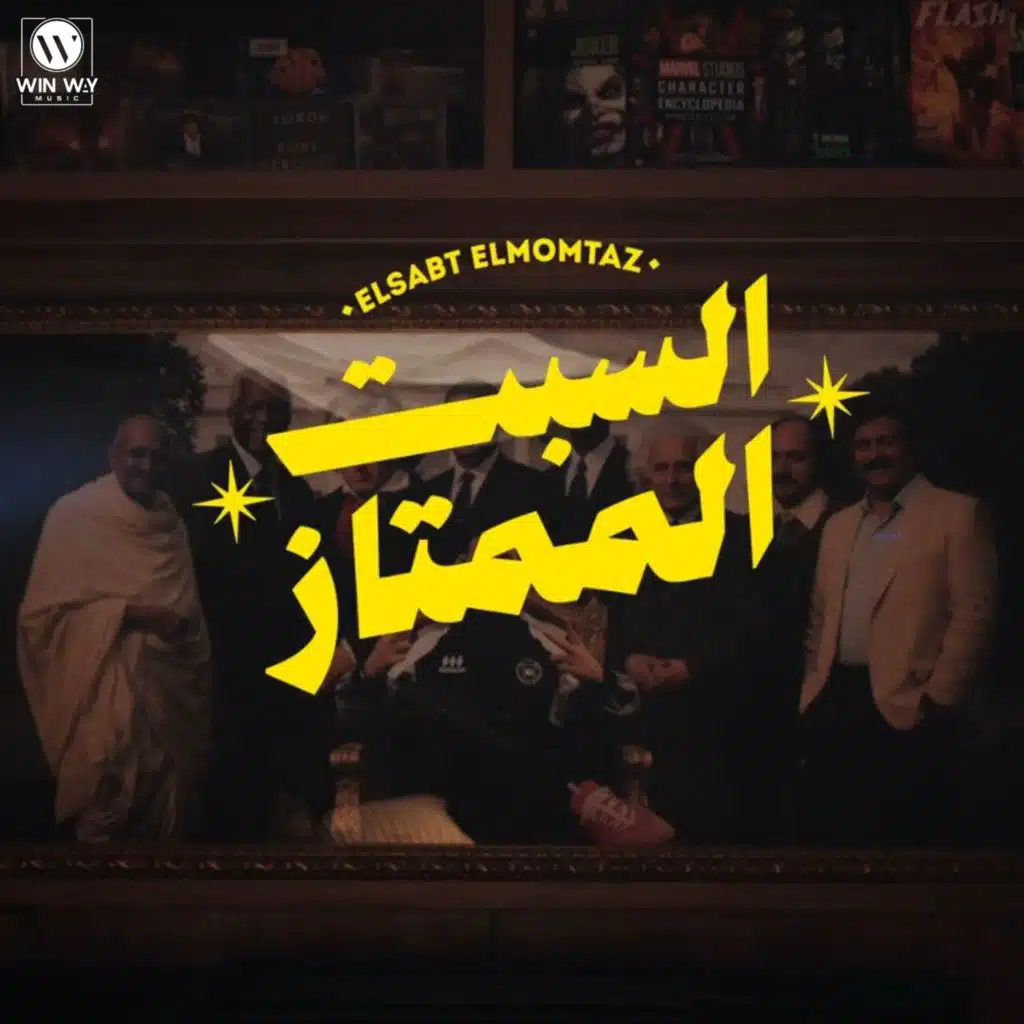 موجز و عبعظ