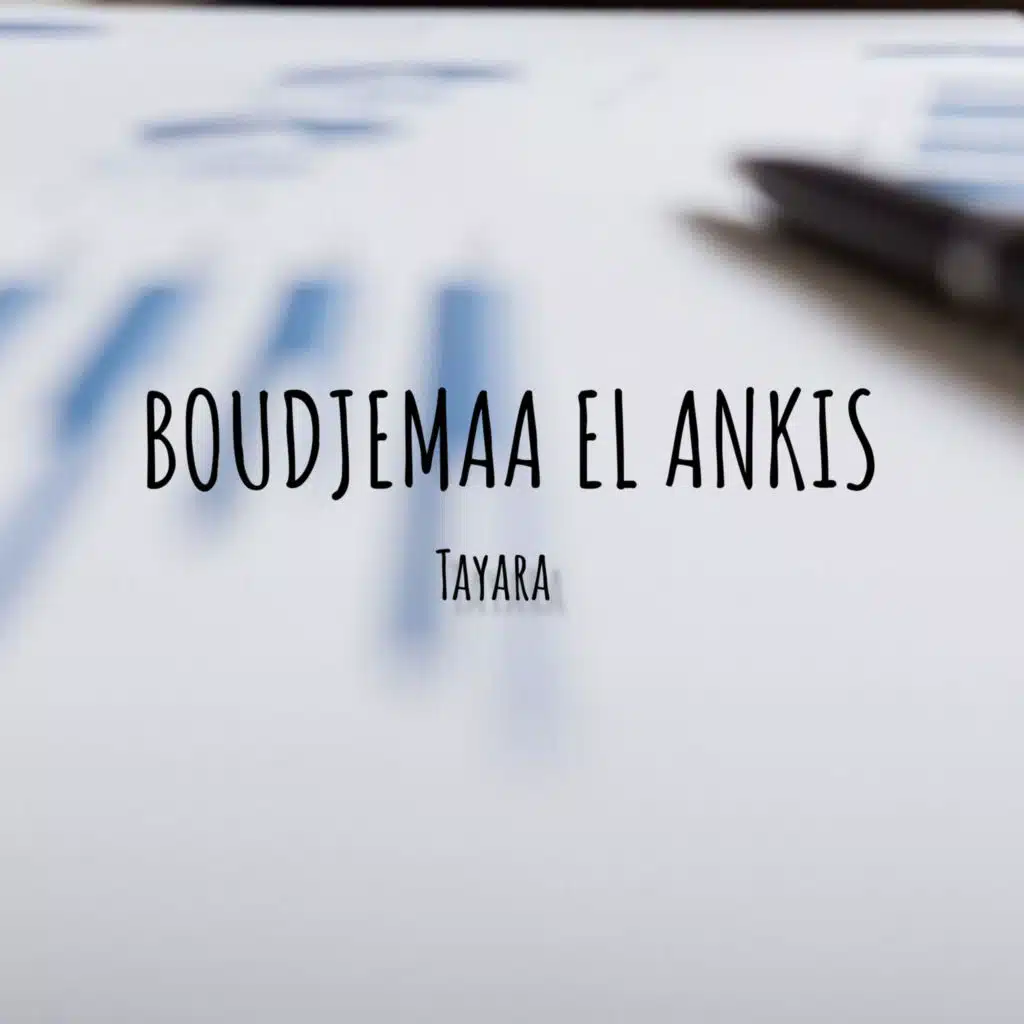 بوجمعة العنقيس