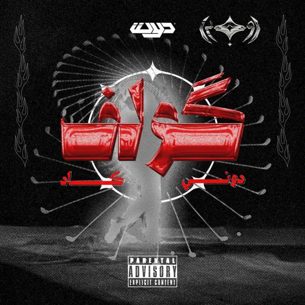 ALKAD