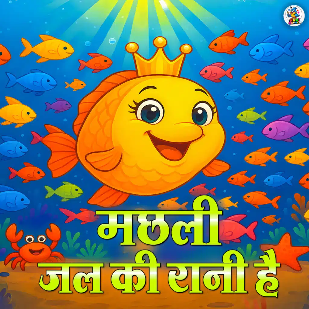 Vanshika