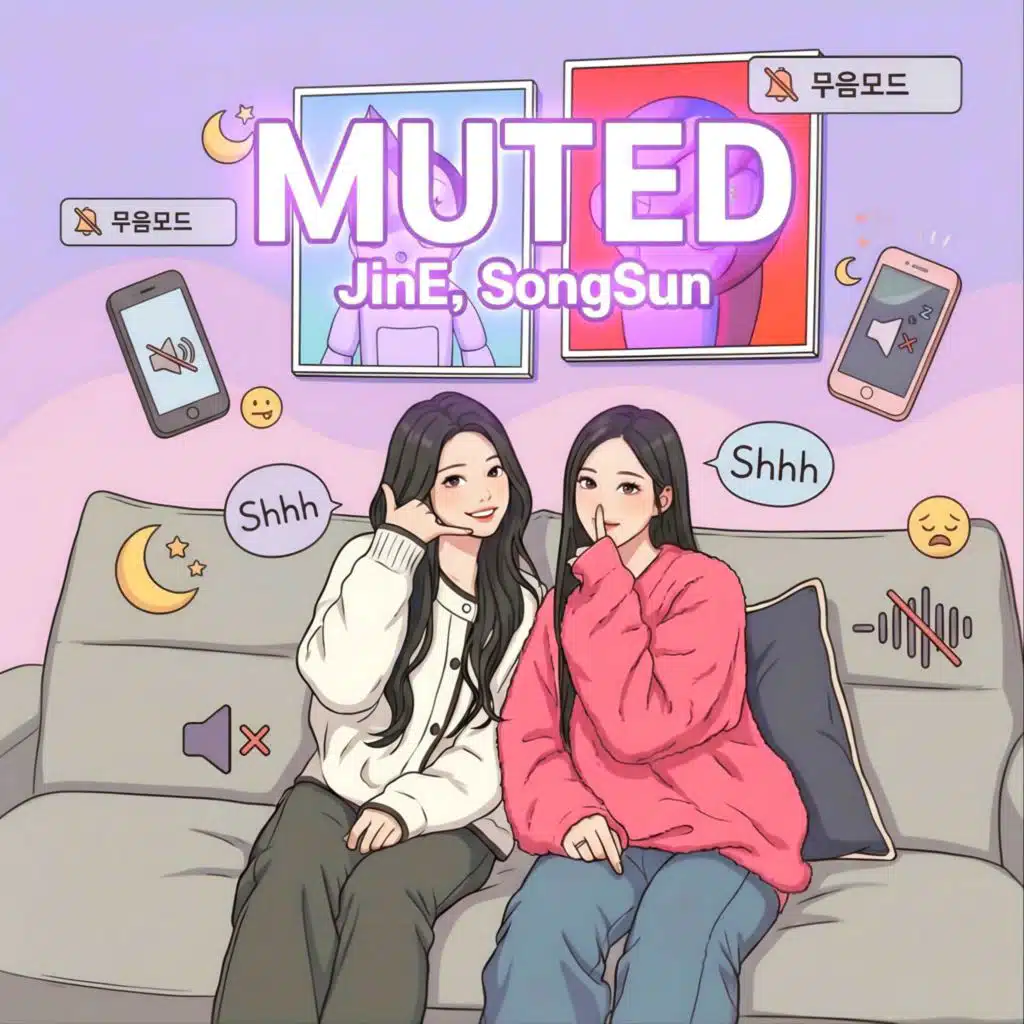 MUTED