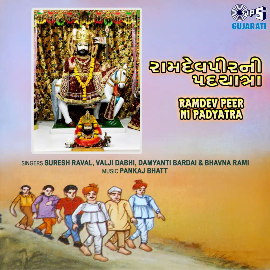 Ramdev Peer Ni Padyatra