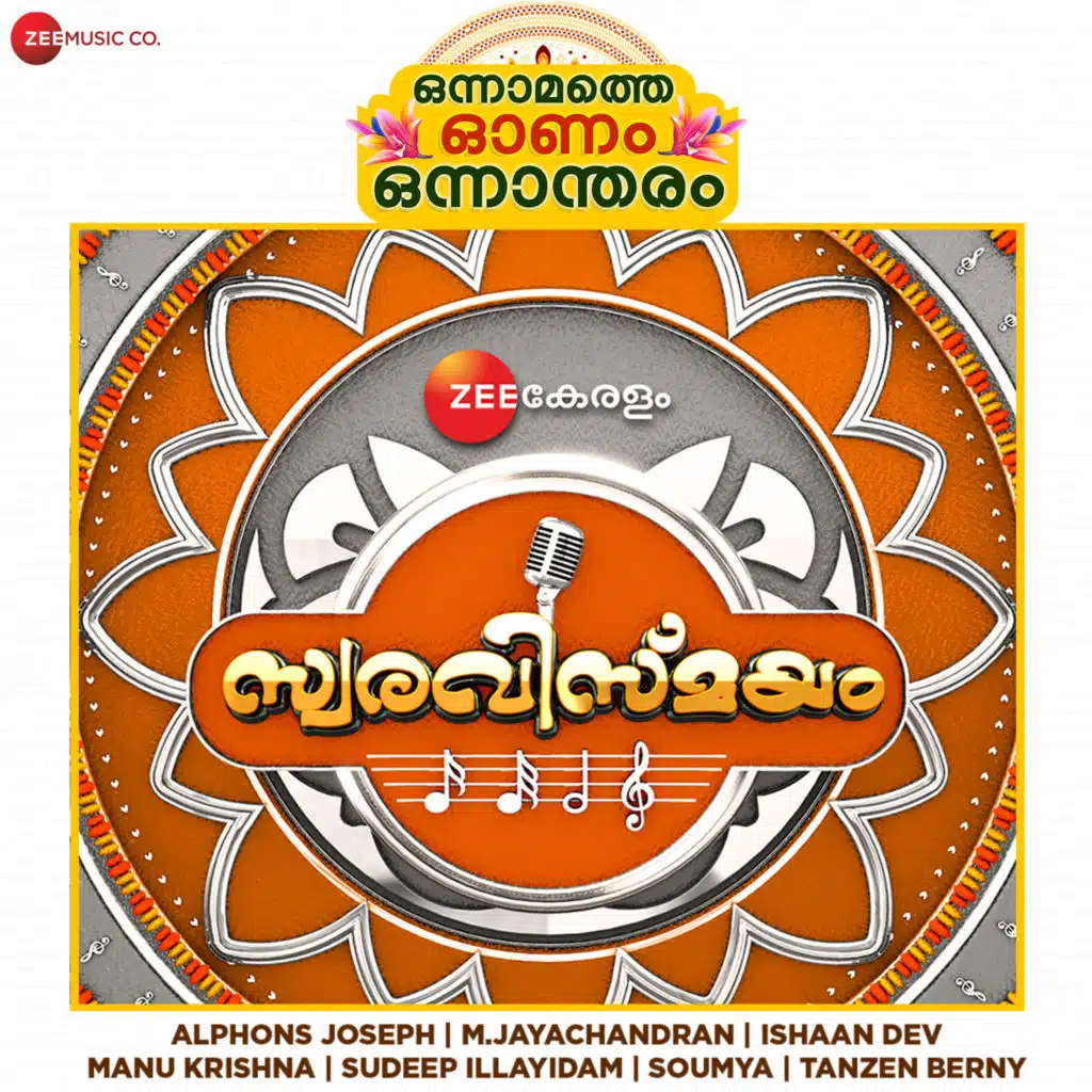 Zee Keralam - Swaravismayam