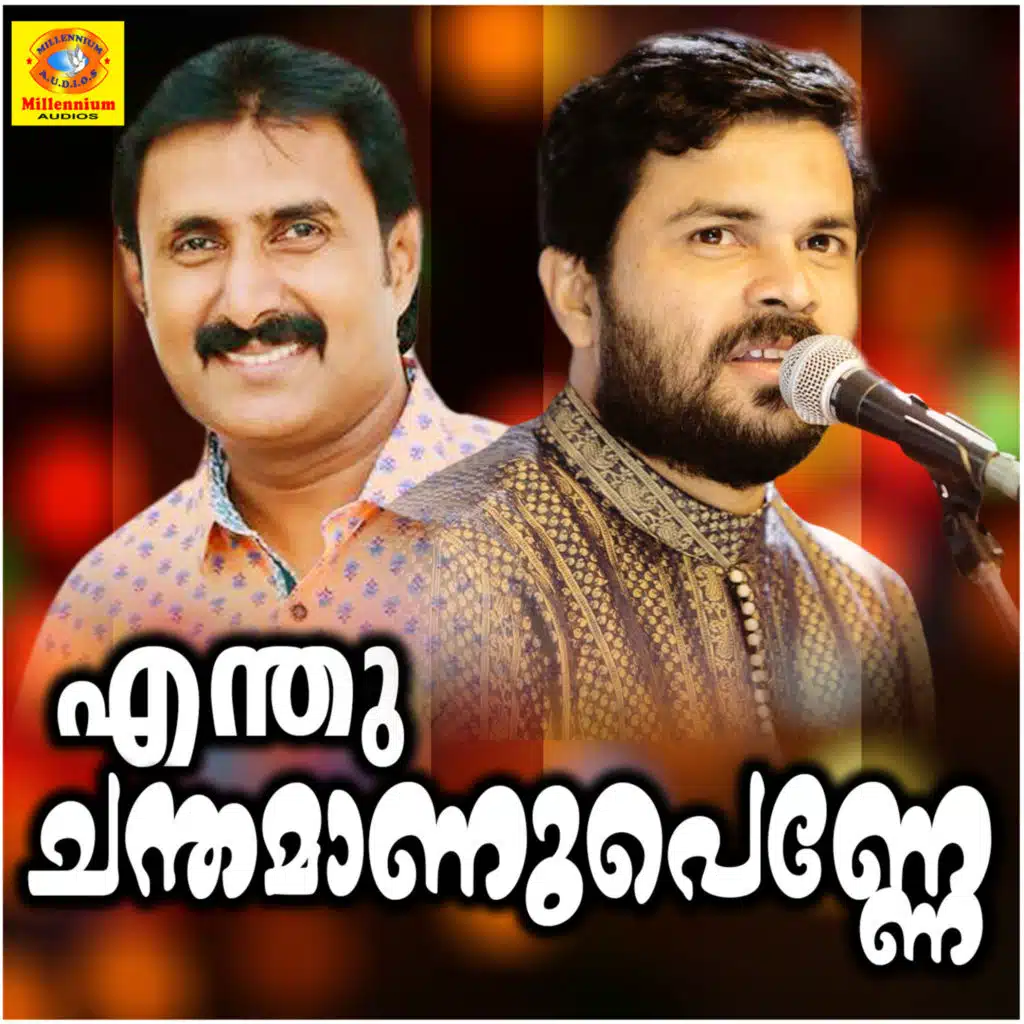Endhu Chandamanu Penne