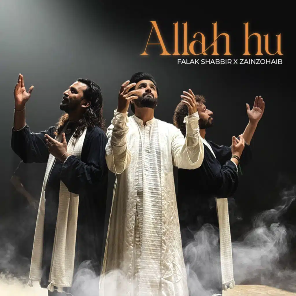 Allah Hu