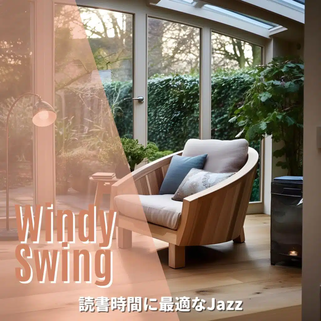Windy Swing
