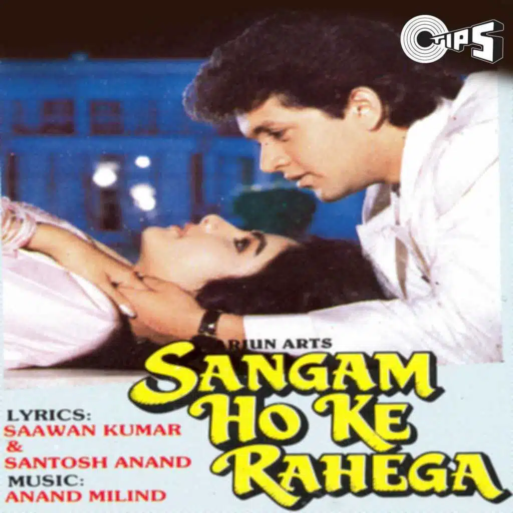 Sangam Ho Ke Rahega (Original Motion Picture Soundtrack)