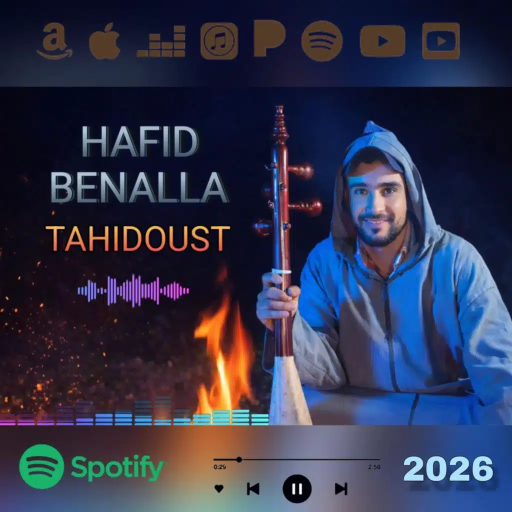 Ismail ouhammaz اسماعيل وهماز