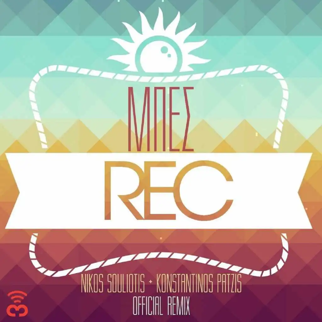 Mpes (Official Remix)