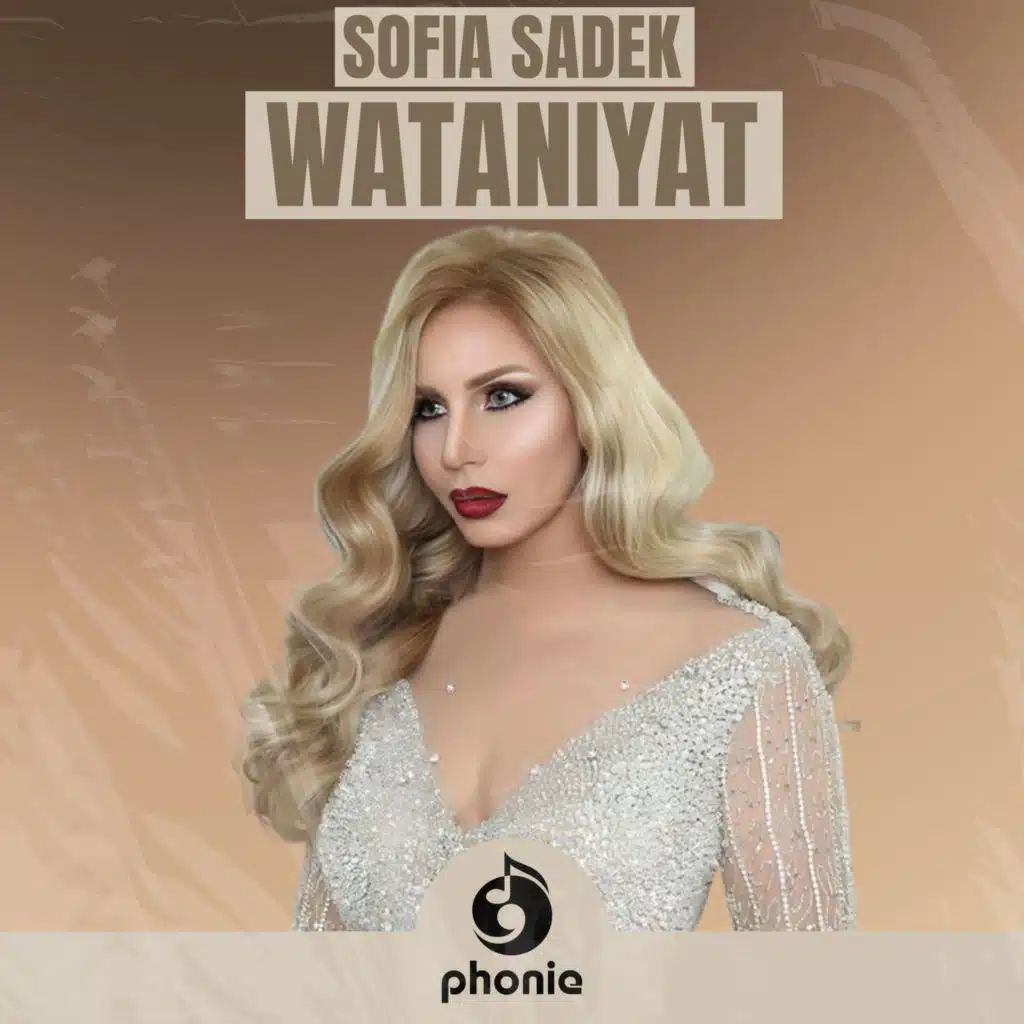 Aahd Allah