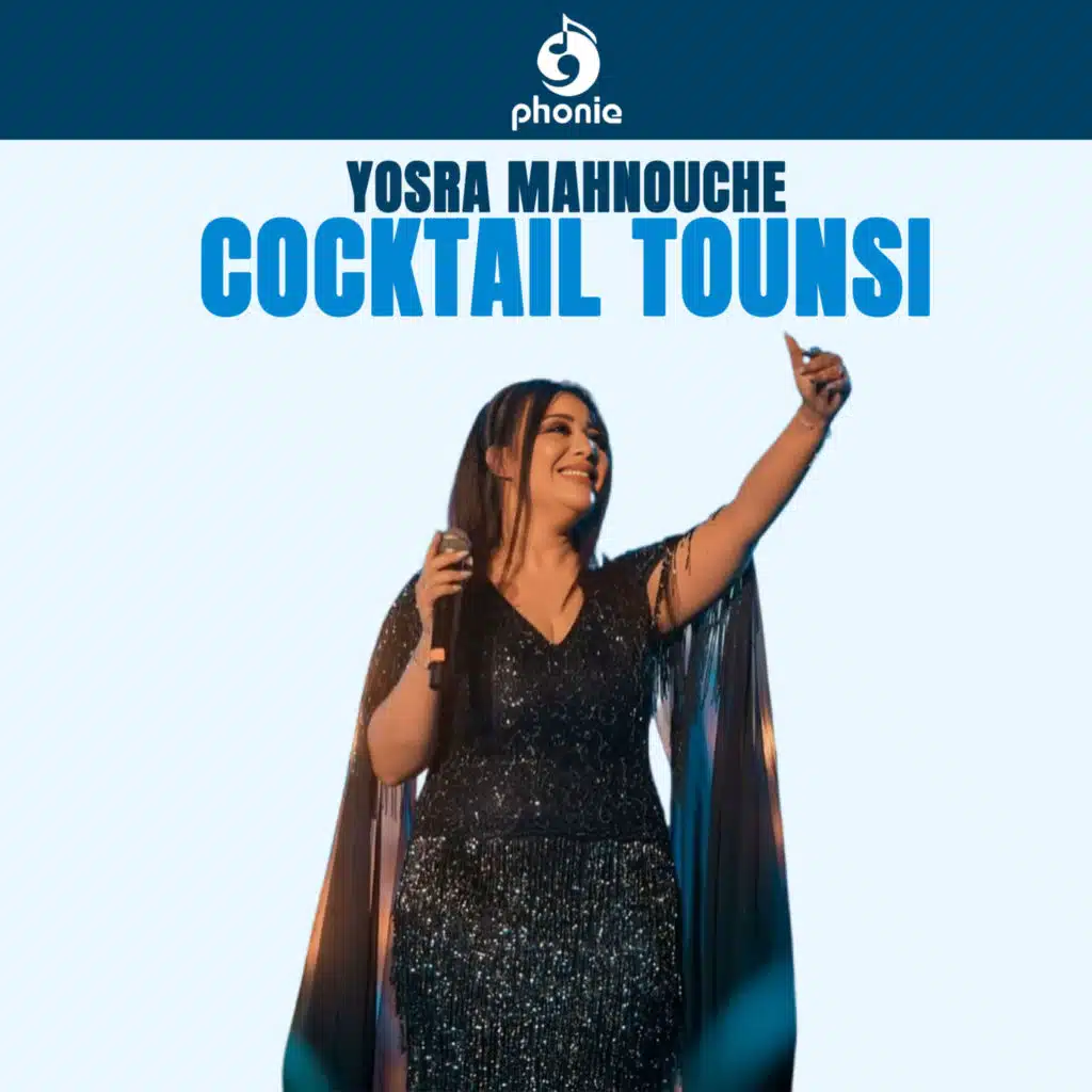 Cocktail Tounsi