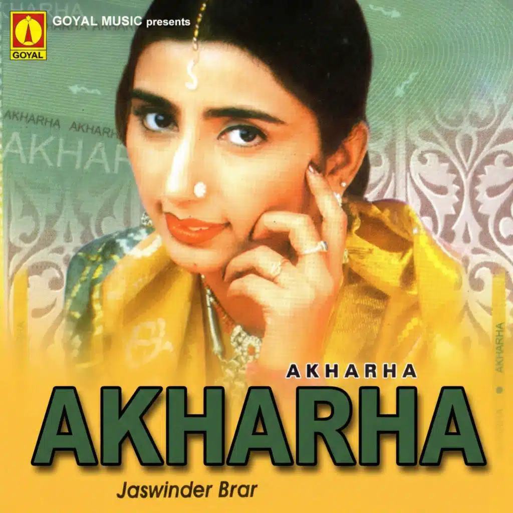 Akharha Brar