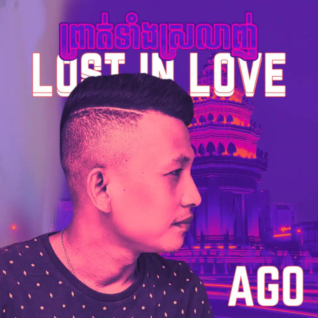Lost In Love ព្រាត់ទាំងស្រលាញ់