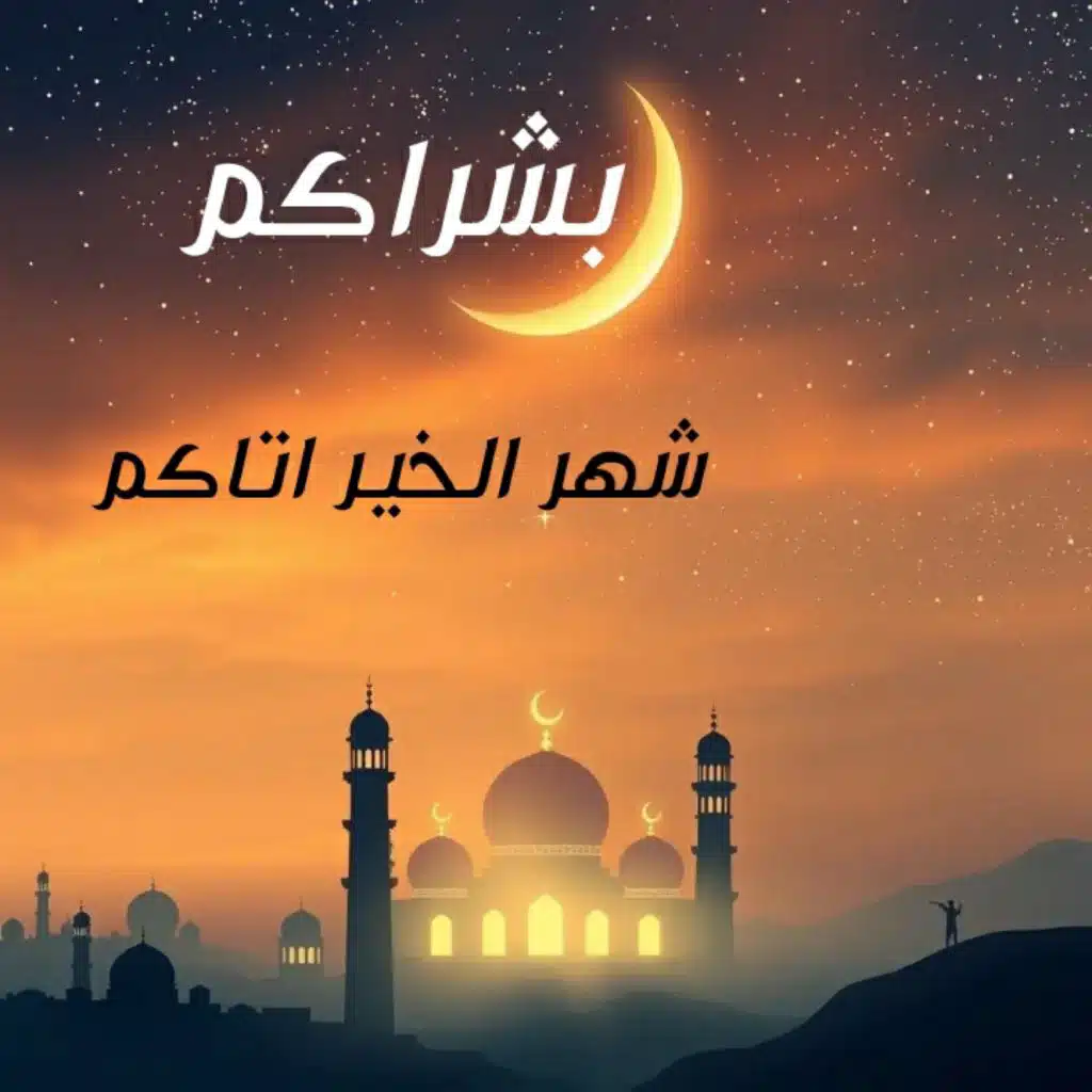 المنشد اليمني