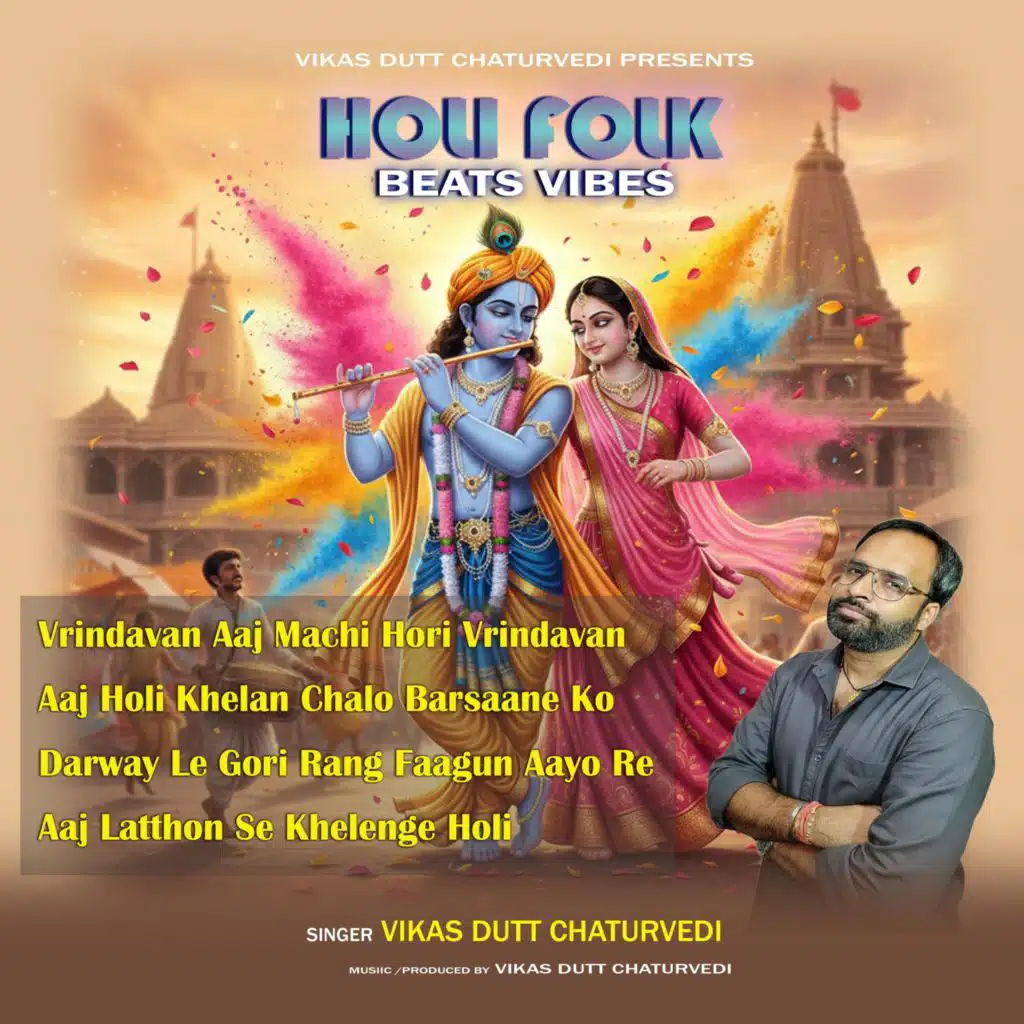 Vikas Dutt Chaturvedi