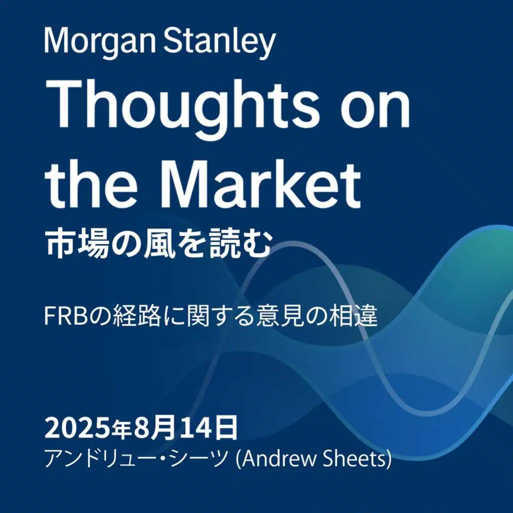 FRBの経路に関する意見の相違