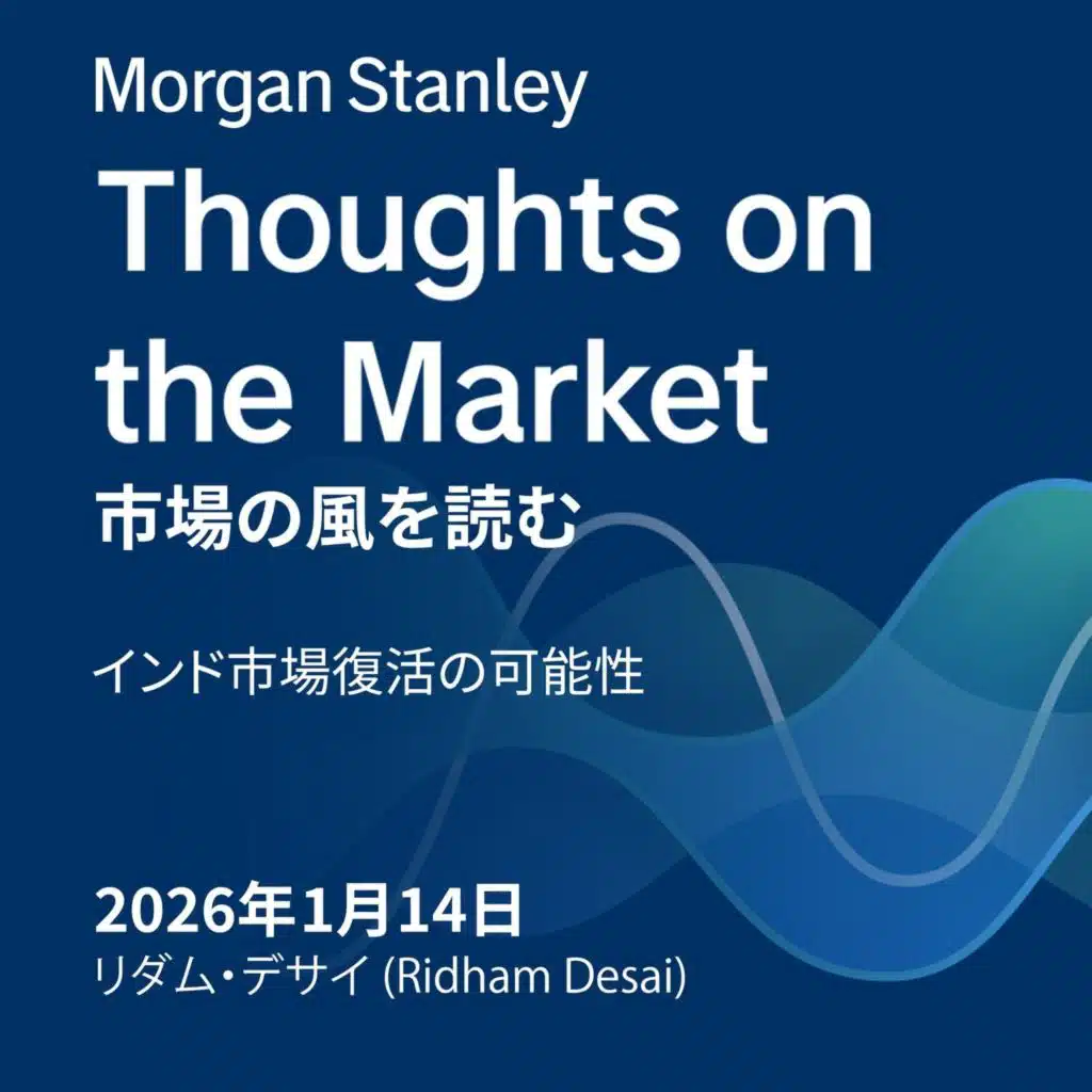 インド市場復活の可能性