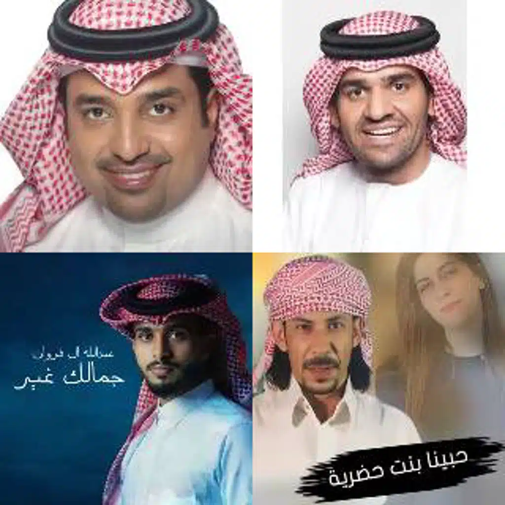 خليجي 💃🏼 [Imported]