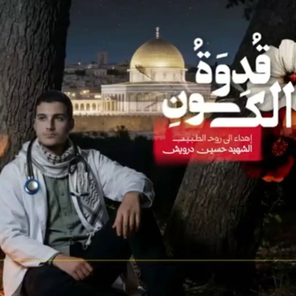 ميدان العريض