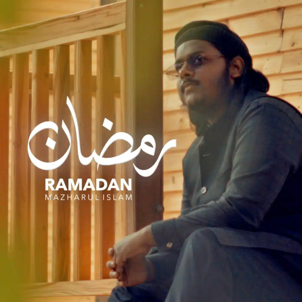 Mazharul Islam