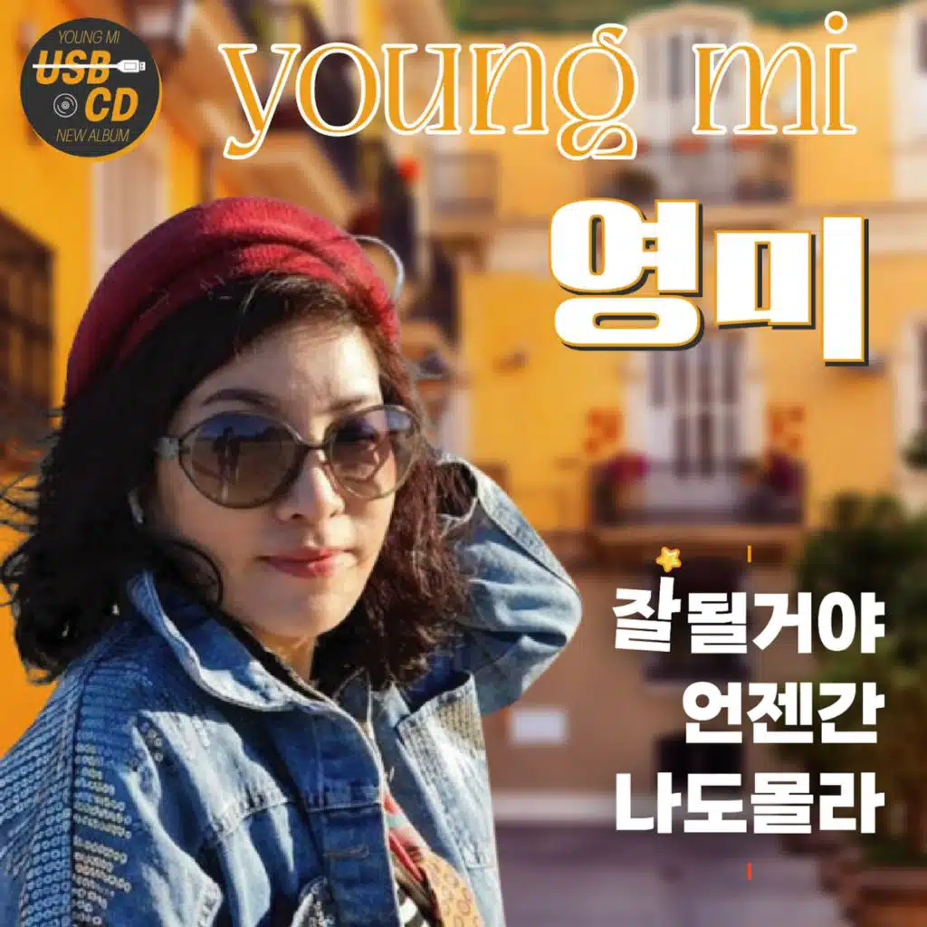 Young mi