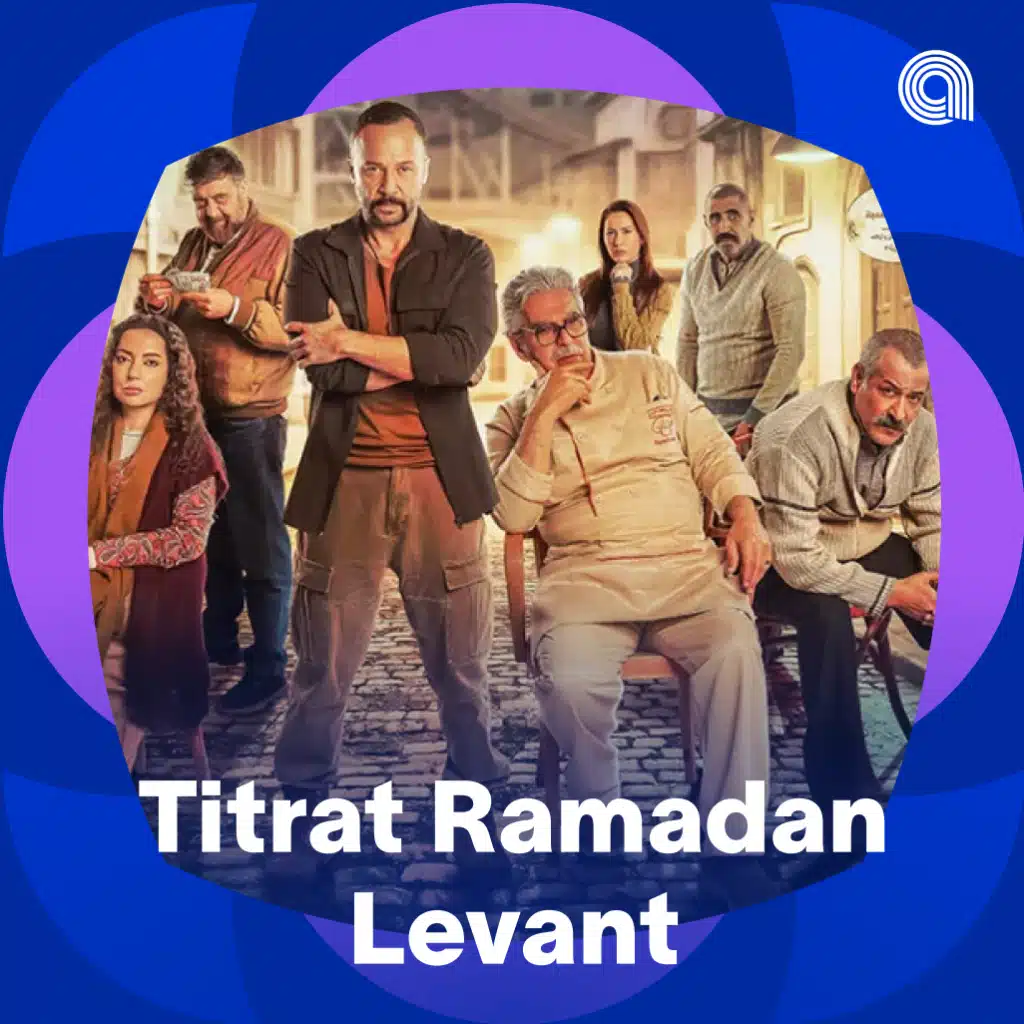Titrat Ramadan Levant