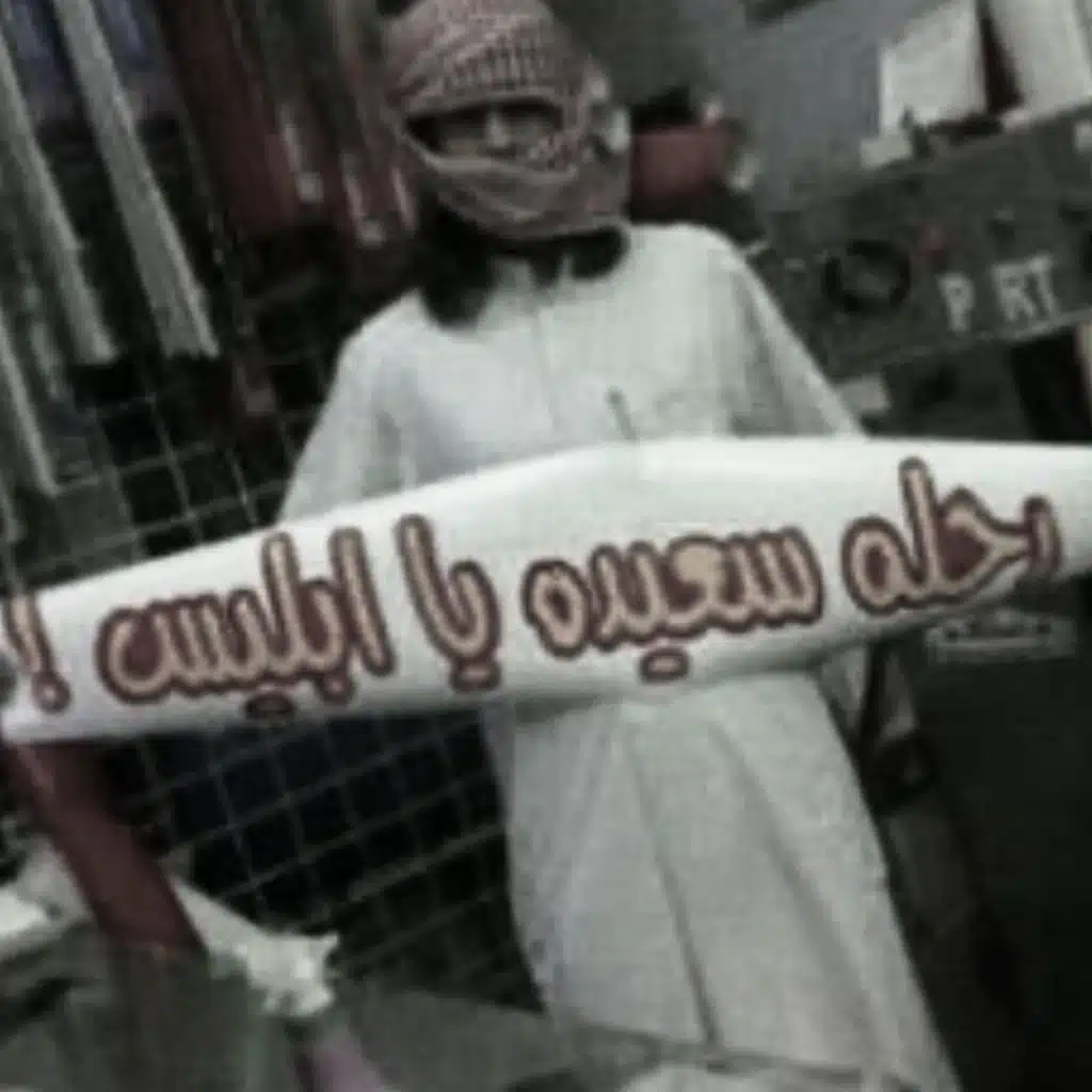 ريمكس مغربي , طياره , مطلوبب .