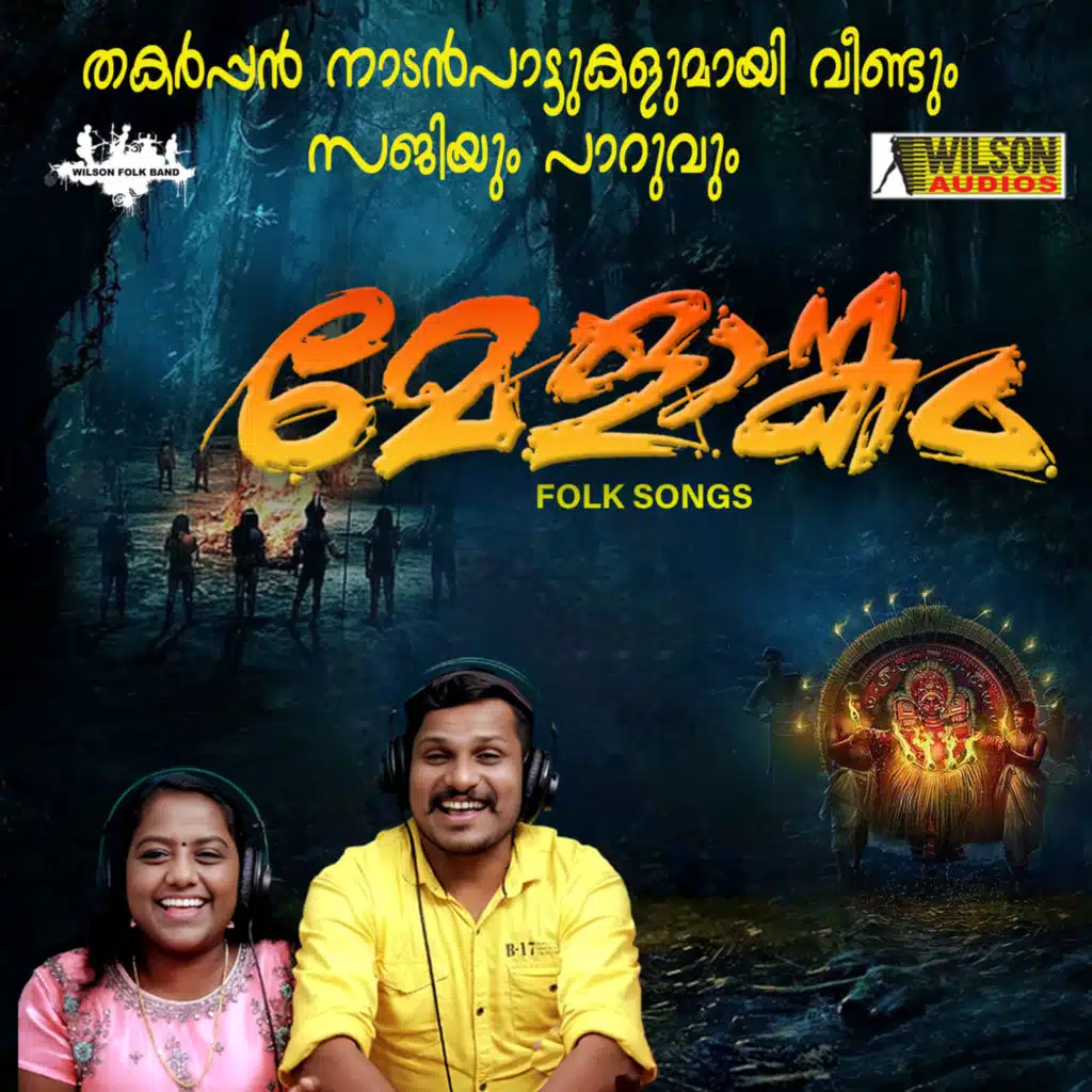 Melangam