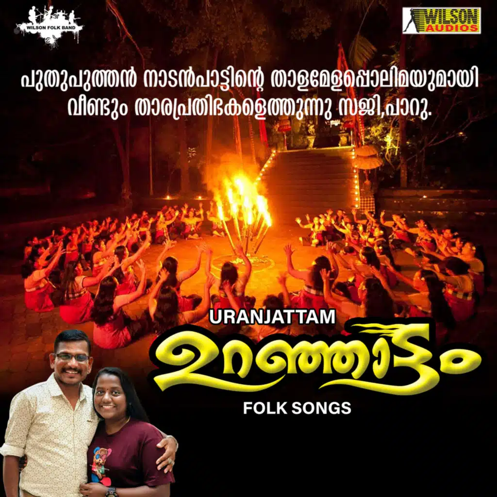Saji & Parvathi