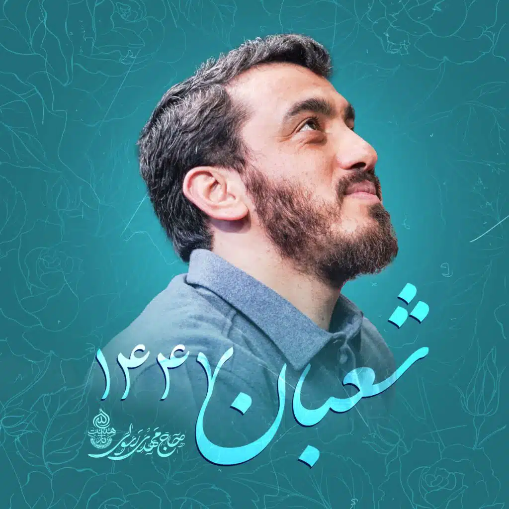 Mahdi Rasouli
