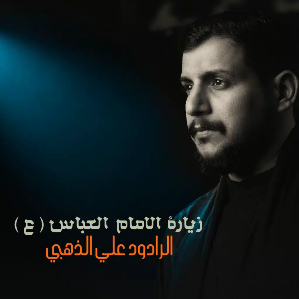 أستوديوهات رودين | Rodin Studios