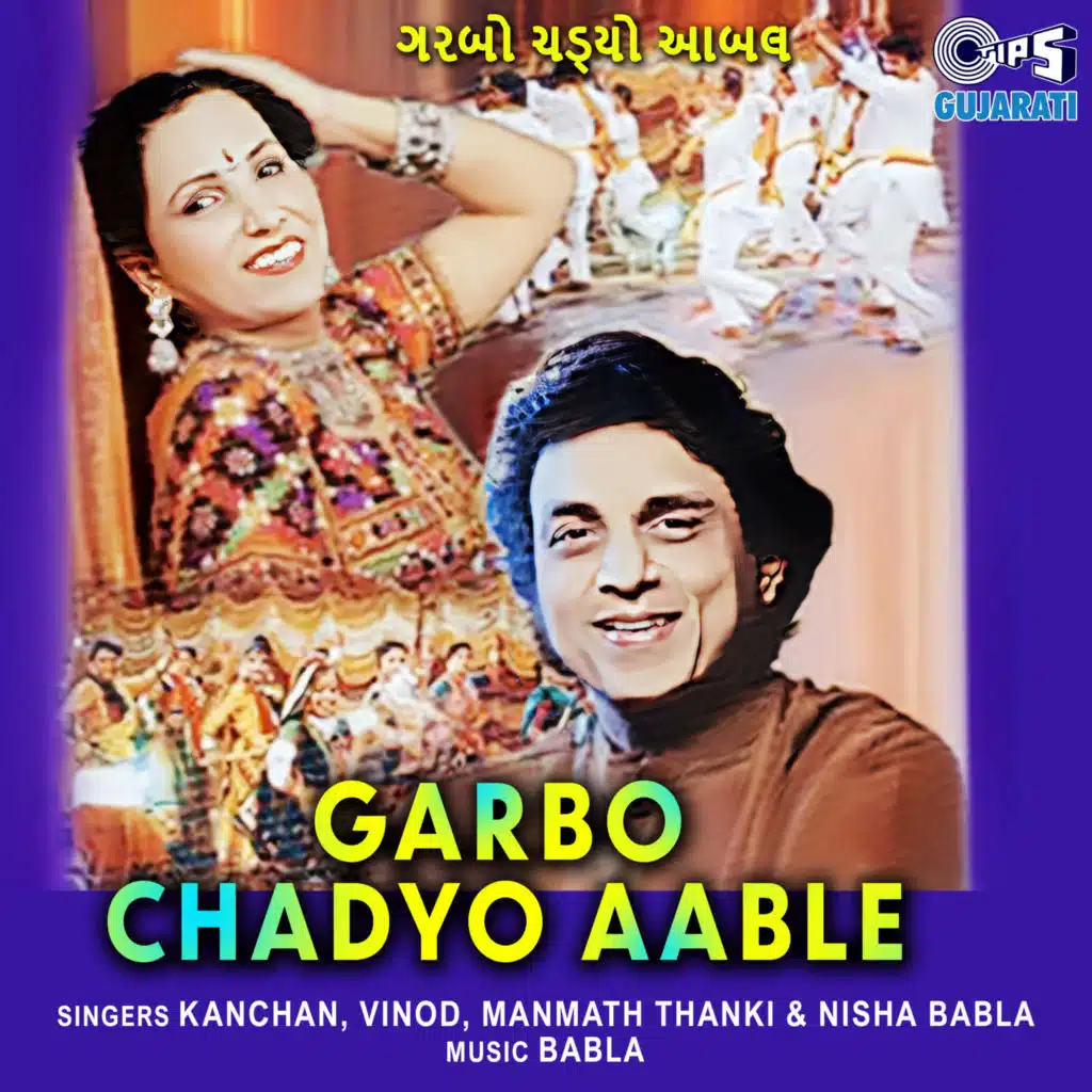 Saathiya Puravo
