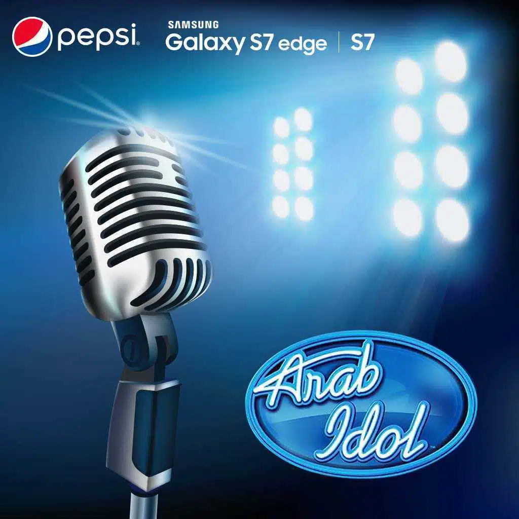 البرايم 12 - أرب أيدول 2017