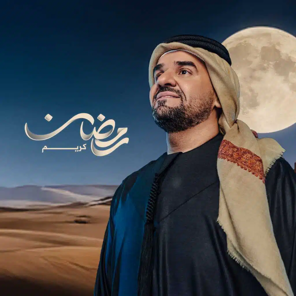 حسين الجسمي