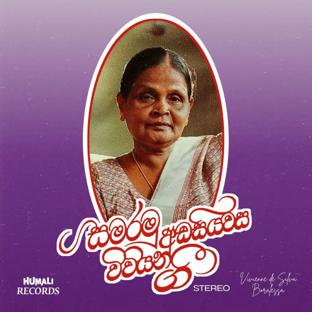 Dura Penena Thanithala (feat. Kapila De Silva Boralessa)