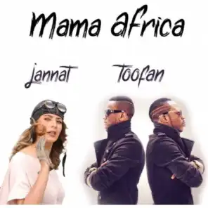 ماما أفريكا