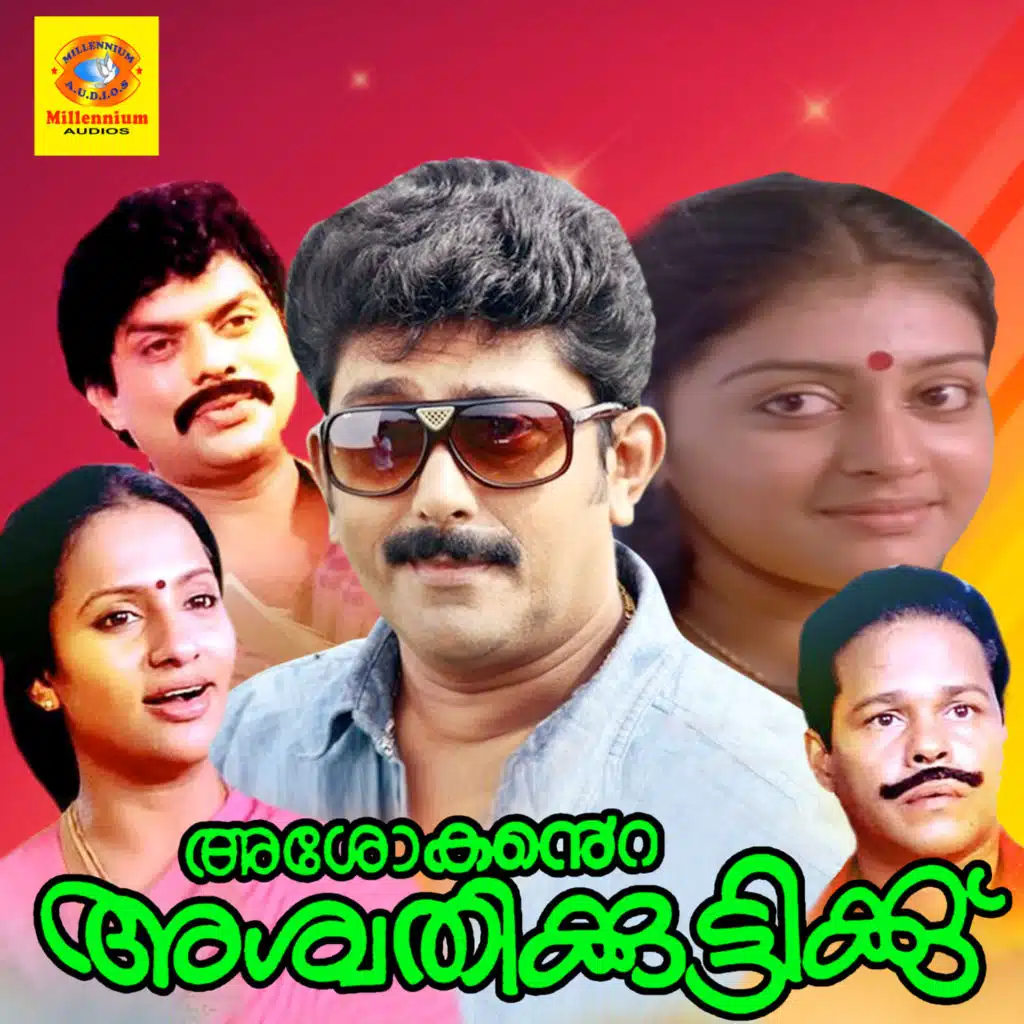 Ashokante Ashwathikuttikku (Original Motion Picture Soundtrack)
