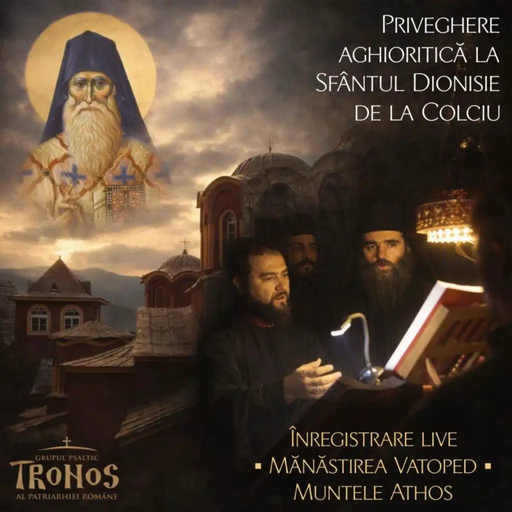 TRONOS - corul de psalți al Patriarhiei Române
