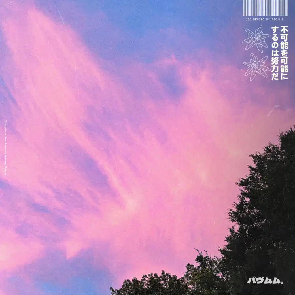 Everything is aligned