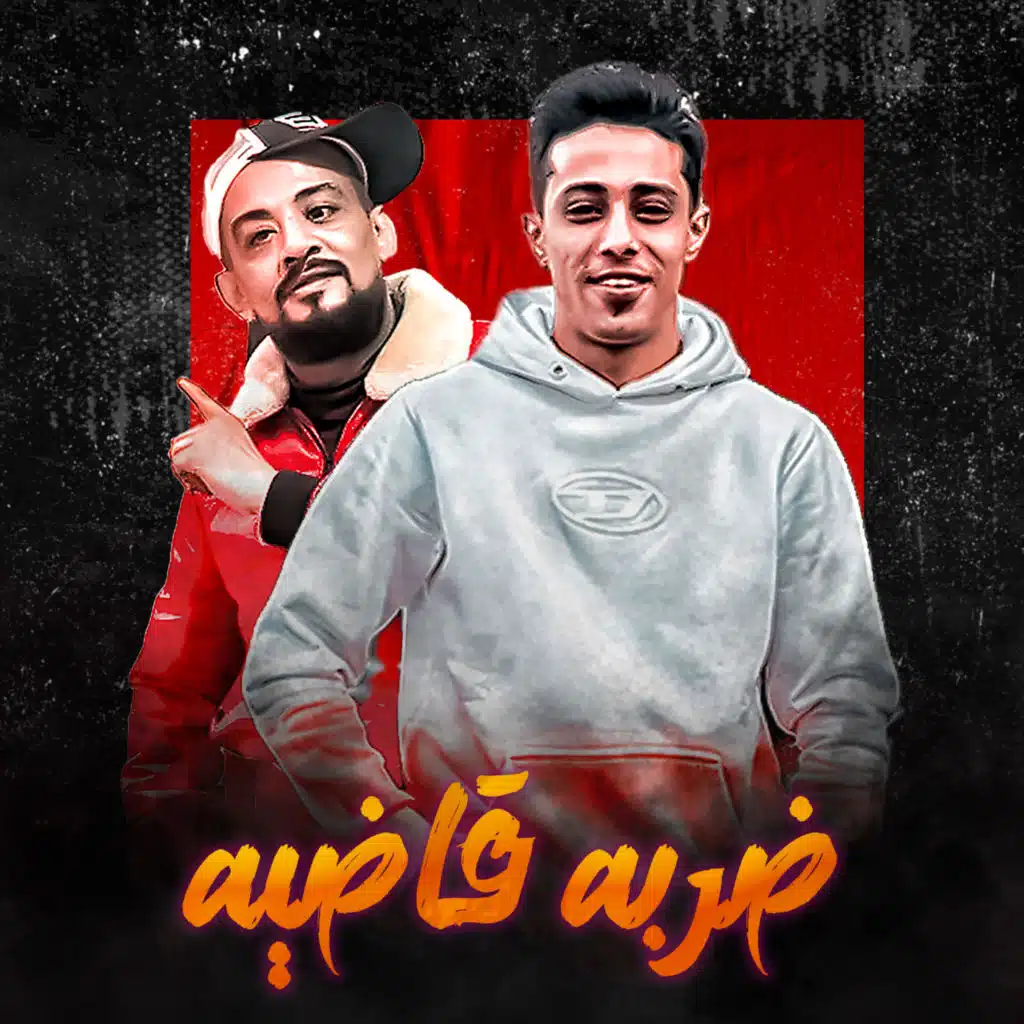 7l2olo (feat. Shawa7a)