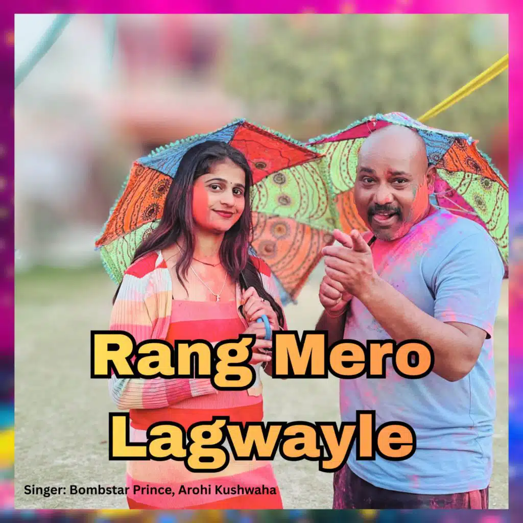 Rang Mero Lagwayle (feat. Arohi Kushwaha)