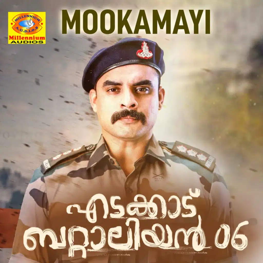 Mookamayi (From "Edakkad Battalion 06") (Original Motion Picture Soundtrack)