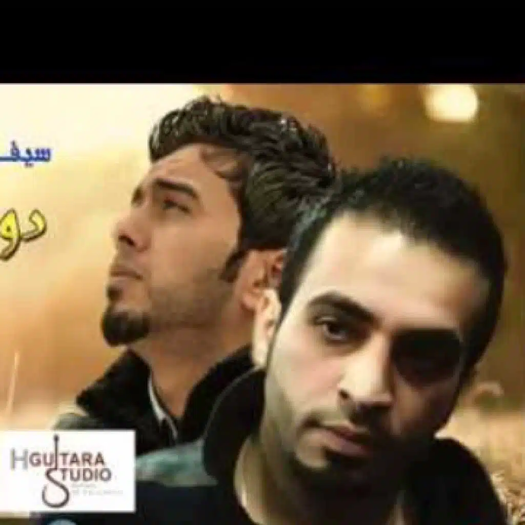 هاي الدوخه متخلص