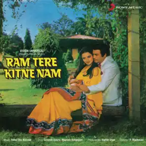 Ram Tere Kitne Nam (Original Motion Picture Soundtrack)