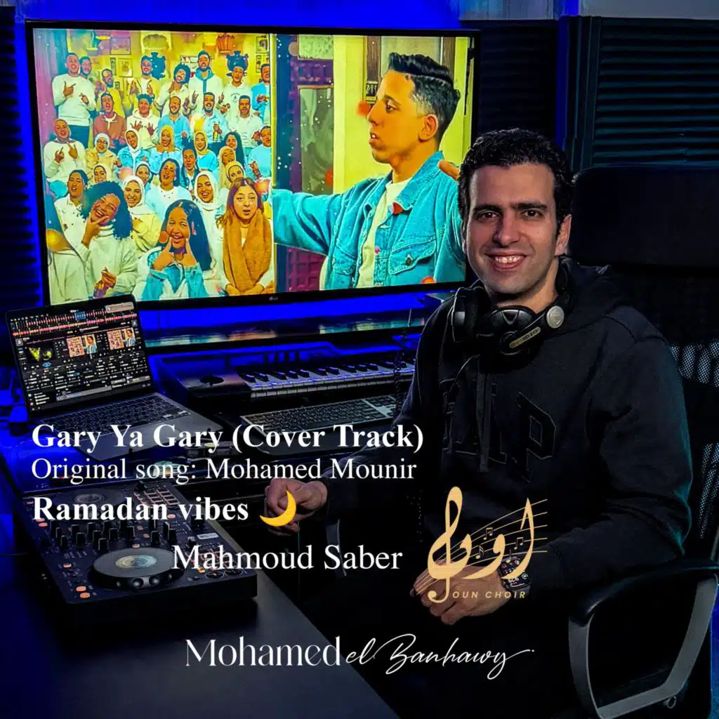 Gary Ya Gary (feat. Oun Choir)